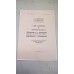 LARKSPUR STATION RADIO C13 USER HANDBOOK